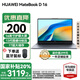 華為（HUAWEI）【國家補(bǔ)貼20%】MateBook D16 筆記本電腦 2025新款 Linux系統(tǒng) 16英寸大屏13代酷睿商務(wù)辦公超薄本 灰丨 i5-13420H 16GB 1T【高色域】 店鋪