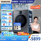 三星（SAMSUNG）AI神洗衣機(jī)7系 12KG全自動(dòng)滾筒AI泡泡凈親寵衣物護(hù)理超薄嵌入國(guó)家補(bǔ)貼20% 黑 WW12DBLB84GDSC