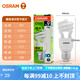 歐司朗螺旋電子節(jié)能燈泡5W11w20wE27螺口2U直管E14家用壁燈攝影棚 螺旋8W 6500K白光 E27