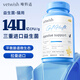 VETWISH唯特適布拉迪酵母益生菌狗狗貓咪幼犬軟便拉稀寵物專用15g
