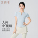 艾舞戈成人舞蹈練功服夏季女士立領(lǐng)修身外套中國(guó)現(xiàn)代舞上衣 霧藍(lán) L碼