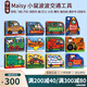 Maisy 小鼠波波系列 英文原版繪本兒童英語啟蒙親子共讀 3-6歲圖畫故事 小鼠波波過新年 綠山墻 Maisy小鼠波波交通工具紙板12冊 綠山墻圖書