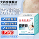 香港大藥房克疣膏20g/盒 尤瘊外用保健膏克疣膏克尤膏大藥房直售正品保障 1盒 20g【試用裝】