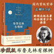 布魯克林有棵樹 譯林出版社15周年珍藏版 與《小王子》、《夏洛的網(wǎng)》齊名 圖書