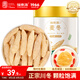 福東海 麥冬茶100g  四寶元?dú)獠柙纤拇ňd陽(yáng)干凈飽滿(mǎn)大粒養(yǎng)生茶煲湯