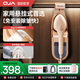 OJA【熱銷(xiāo)百萬(wàn)丨懸掛性?xún)r(jià)比之王】掛燙機手持熨燙機蒸汽熨斗家用小型便攜式電熨斗熨衣服神器 【A9旗艦款】2檔變頻+50g/min