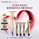 資生堂（SHISEIDO）悅薇智感塑顏小針管抗皺眼霜20ml 淡淚溝淡眼紋 七夕禮物送女友