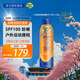 香蕉船（Banana Boat）美國(guó)進(jìn)口戶(hù)外運(yùn)動(dòng)防曬噴霧SPF100 170g全身防曬防水防汗男女適用