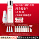 SK-II神仙水230ml+光子小燈泡30ml化妝品sk2護膚品套裝生日禮物skii