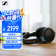 森海塞爾（Sennheiser）HD600 升級版HIFI高保真耳機 開放頭戴式耳機 黑色 高考祝福禮物