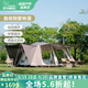 vidalido維達利多戶(hù)外露營(yíng)別墅帳篷兩室一廳雙層防雨防曬超大自動(dòng)家庭帳篷 棕色大號別墅帳|鈦銀涂層