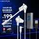 漫步者（EDIFIER）HECATE GX04聲卡版入耳式有線游戲耳機電競FPS吃雞電腦筆記本手機會議直播耳麥7.1聲道帶USB接口 白色聲卡版【7.1環(huán)繞聲】+耳機包