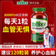 EGUOO原裝進(jìn)口納豆激酶中老年心血腦輔酶Q10養(yǎng)護(hù)心臟高活性8000FU膠囊 120?！?5%的人選擇，120天夠用】