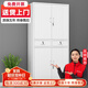 妍苒 辦公文件柜鐵皮柜帶鎖抽屜柜鋼制儲(chǔ)物資料檔案柜加厚財(cái)務(wù)憑證柜 中二斗鐵文件柜 0.5mm