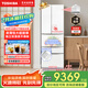 東芝【官方旗艦店】大白桃479 制冰冰箱 一級(jí)能效 雙系統(tǒng)雙循環(huán) 風(fēng)冷變頻薄嵌入式 家用電冰箱 富士白 【大白桃】479日式六門星級(jí)料理