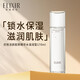 怡麗絲爾【保稅直發】爽膚水膠原煥新彈潤水優悅活顏抗皺油性皮膚 170ml滋潤型