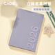 卡杰a5日程本2025年7月-2026年周計(jì)劃本筆記本工作日記本手賬本高顏值效率手冊(cè)帶日期記事本本子定制 香芋紫 支持企業(yè)定制可印logo