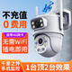 深信安5G雙頻wifi監(jiān)控攝像頭家用手機遠程無需連wifi農(nóng)村室外高清監(jiān)控器360度無死角帶夜視4g終身免流量 4G免充值0費用槍球攝像頭（配64G內(nèi)存卡）