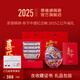 景德鎮官方春節申遺紀念碗陶瓷簡(jiǎn)約吃飯碗高溫白瓷家用高檔禮盒送禮禮物 春節申遺紀念碗6碗組合
