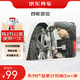 京東汽車四輪定位服務(wù) 包工包料 輪胎跑偏回正傾角調(diào)整 適配全車型