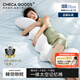 祺加質(zhì)品（CHECA GOODS）睡覺抱枕夾腿床上沙發(fā)靠枕長條抱枕女生成人孕婦抱枕玩偶側(cè)睡抱枕