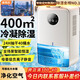 NIYEVN【200平全屋除濕丨40L水回南天】除濕機(jī)家用抽濕機(jī)補(bǔ)貼20%除濕器廣東工業(yè)干燥烘干機(jī)小型米吸濕 60L/天 尊享除濕丨冷凝50倍強(qiáng)效丨AI屏顯定時(shí)
