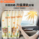 MOTCINO汽車遮陽(yáng)簾防曬隔熱車內(nèi)遮陽(yáng)擋小車窗簾嵌入軌道車窗車載側(cè)窗遮光