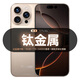 HOWIE手機新品2025新上市5G全網(wǎng)通雙卡雙待老年機大電池長續(xù)航高刷輕薄護眼直面屏學生游戲老人手機 沙漠金 16G+1TB 官方正品-咨詢客服領(lǐng)優(yōu)惠