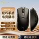 多彩（Delux）M900Pro V2高階無線鼠標(biāo)游戲電競辦公鼠標(biāo)2.4G/有線雙模PAW3395/3950輕量化人體工學(xué)設(shè)計 M900Pro V2【3395+1K接收器】黑