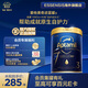 ESSENSIS愛(ài)他美奇跡藍(lán)罐HMO 幼兒配方奶粉 900g 3段 1-3歲