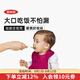 奧秀（OXO）寶寶硅膠圍兜兒童圍嘴飯兜柔軟防水油便攜 粉