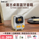 Divoom點(diǎn)音復古音響桌面擺件相冊歌詞音箱懸浮字幕藍牙時(shí)鐘日歷DIY電子相框書(shū)房臥室助眠白噪音收音機 小電視2代音箱（雅致米）