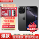 Apple【活動款限售】 蘋果16promax iPhone16pro 蘋果16 16系列 手機 16 Pro 黑色鈦金屬 6.3英寸 256GB【公開版全網(wǎng)通+豪華大禮包】