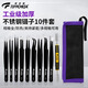 拓伏銳（TOPFORZA）TZ-4510 不銹鋼鑷子組尖頭彎頭扁頭平頭鑷子撬棒工具套裝10件套