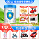 紐瑞滋（Nouriz）【新國(guó)標(biāo)】佶潤(rùn)2段800g（6-12個(gè)月）較大嬰兒配方奶粉 800g*1罐裝