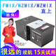馳兔適用于九號(hào)電動(dòng)車(chē)鋰電池nzmix電池 mzmix fzmix F30C直上FMIX N/M/F/ZMIX 【72v60Ah 】+充8A