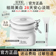 佰草集大白泥3.0 新七白美白透亮白面膜 祛斑保濕修護舒緩涂抹式泥膜 【3.0】祛斑美白大白泥500g