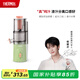 THERMOS【國家補(bǔ)貼】膳魔師大口徑原汁機(jī) 渣汁分離 免切果汁機(jī)家用小型橙汁機(jī)電動(dòng)榨汁機(jī) EHA-2107A-G
