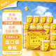 順清柔有芯卷紙出口裝5層180g*27卷 沖廁易溶解加厚衛(wèi)生紙（整箱銷售）