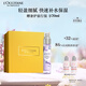 歐舒丹禮盒新品白薰保濕噴霧50ml爽膚定妝細(xì)膩滋潤清爽保濕生日禮物