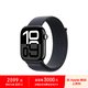 Apple Watch Series 10 GPS款46毫米亮黑色鋁金屬表殼濃墨色回環(huán)式運動表帶MX283CH/B*企業(yè)專享