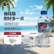 BeBi斐濟(jì)原裝進(jìn)口天然弱堿礦泉水350ml×24瓶整箱 偏硅酸高端會議用水