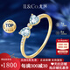IL&CO尤珂「米娜甜心」18K黃金天然海藍寶戒指女蝴蝶結(jié)禮物女生日禮物 天然海藍寶戒指*約0.4-0.5克拉 12號