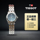 【二手99新】Tissot天梭女表石英表天梭1853經(jīng)典系列女士手表二手奢侈品腕回收 24經(jīng)典系列T39.1.281.53