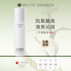 枝白 WHITE BRANCH光感煙酰胺水乳亮膚油痘肌平衡水油提亮補水修護保濕抗氧化學生 光感精粹水100ml