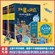 天文科普橋梁書 外星人日記（函套共9冊+宇宙問題清單+地球課業(yè)登記本）