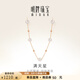 明牌珠寶 18K金彩金玫瑰金滿天星珍珠項(xiàng)鏈套鏈CSR0222定價(jià) 約39+5厘米 約0.85-1.25克