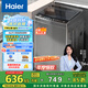 海爾（Haier）波輪洗衣機小型全自動懶人家用 8公斤 家電國家補貼 以舊換新 宿舍出租房神器EB80Z33Mate1超凈洗