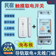 酒店賓館導軌式取電器公寓民宿免布線(xiàn)觸摸取電開(kāi)關(guān)自動(dòng)斷電省電 取電開(kāi)關(guān)+無(wú)線(xiàn)門(mén)磁