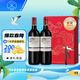 拉菲（LAFITE）凱薩天堂古堡珍釀干紅葡萄酒 750ml*2 禮盒裝 原瓶進(jìn)口紅酒送禮
